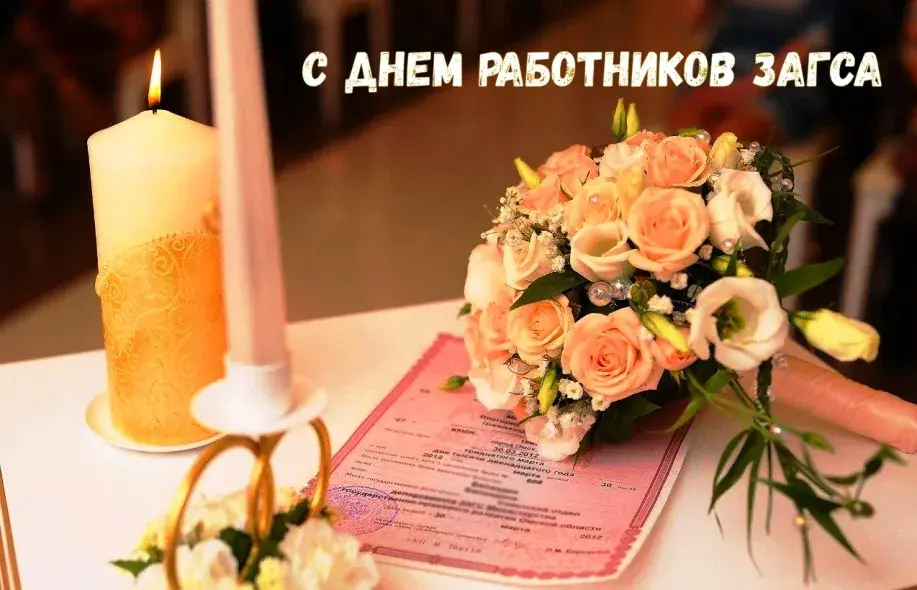 Открытка Открытки на День работников органов ЗАГСа в России - Свечи и розы: изысканная поздравительная открытка | Красивая открытка #13