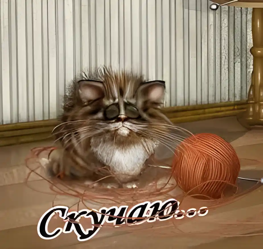 Открытка Скучаю - Кот и клубок ниток: открытка с милым котенком | Красивая открытка #181