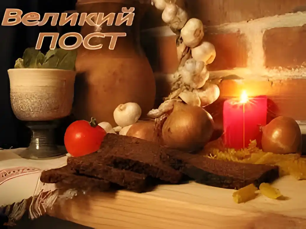 Открытка Великий пост - Пост: Открытка с луком, чесноком, вяленым мясом и свечой | Красивая открытка #29