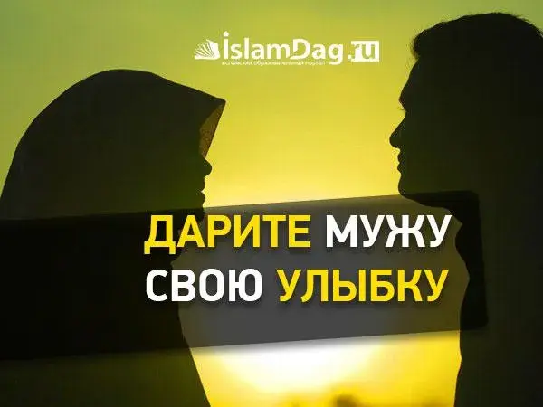Открытка Отношения в семье - Открытка с изображением пары на закате | Красивая открытка #23