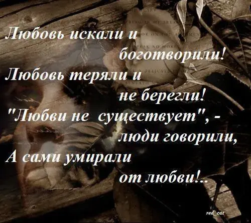 Открытка Стихи о любви - Дым и свет: романтическая открытка с девушкой | Красивая открытка #69