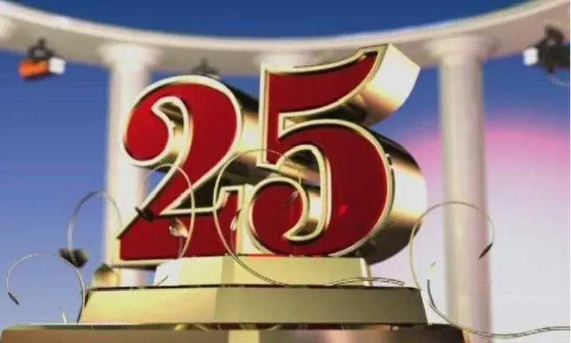 Открытка Открытки на 25 лет - Золотые цифры "25" на постаменте | Красивая открытка #114