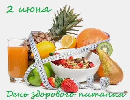 Открытка Открытки с днем здорового питания и отказа от излишеств в еде - Открытка с фруктами: ананас, апельсины, киви, яблоко, клубника | Красивая открытка #8