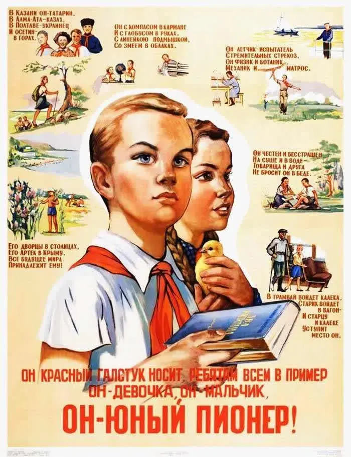 Открытка День пионерии - Пионерка с книгой. Открытка в СССР. | Красивая открытка #4