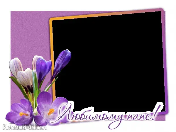 Открытка С крокусами - Открытка с фиалками в рамке — Photoframe.ru | Красивая открытка #33