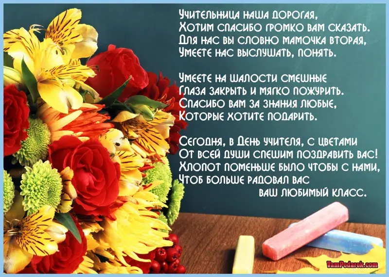 Открытка С днем рождения учитель - Открытка с цветами: Красные розы, зелень, букет  Подарок | Красивая открытка #41
