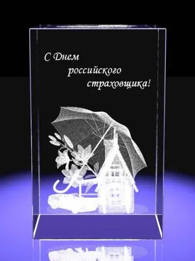 Открытка День страховщика - Открытка: Дом под дождем и листьями | Красивая открытка #12