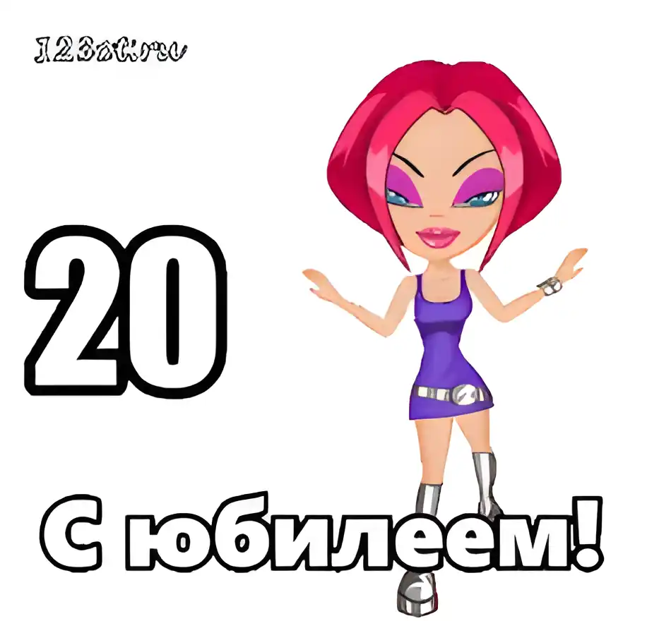 Открытка Открытки на 20 лет - Открытка с девушкой в фиолетовом платье | Красивая открытка #157