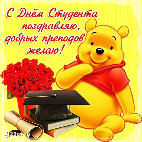 Открытка открытки на день студента  - Открытка с Винни-Пухом: поздравления с выпускным | Красивая открытка #89
