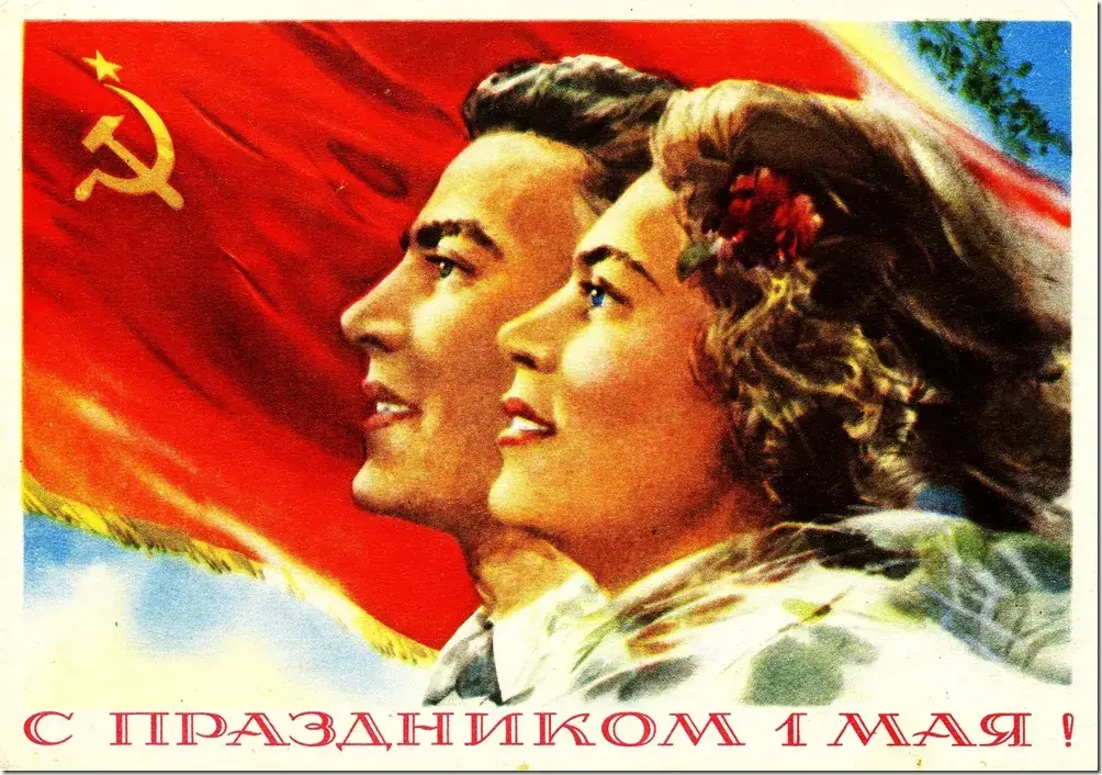 Открытка 1 мая - Открытка с Днем 1 мая: пара на фоне красного знамени | Красивая открытка #100