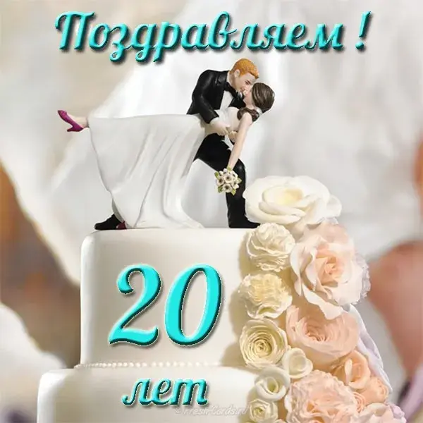 Открытка Открытки на Фарфоровую свадьбу 20 лет - Открытка с молодоженами на фоне цветов | Красивая открытка #78
