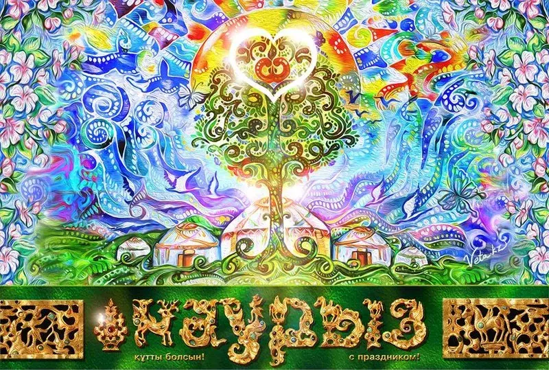 Открытка открытки на Наурыз - Дерево жизни, яркая открытка, природа, цветы, бабочки | Красивая открытка #53