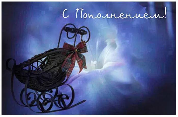 Открытка Бабушке, бабушка  с Днем рождения! - Снегоступы с лентой — Новогоднее поздравление | Красивая открытка #19