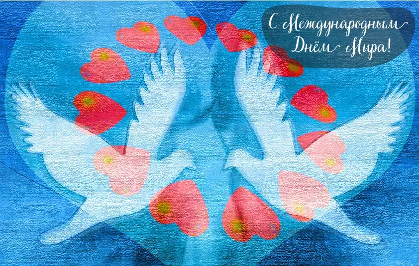 Открытка С международным Днём Мира - Две голуби, синий фон, красные сердца | Красивая открытка #30