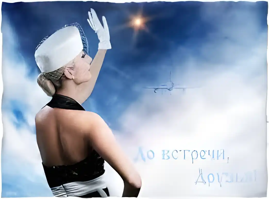 Открытка Открытки с прощаниями  - Открытка: Женщина в шляпе и черном платье. | Красивая открытка #20