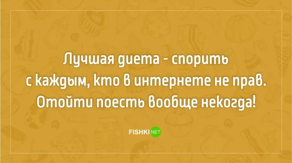 Открытка 	Картинки про диеты	 - Открытка с выпечкой и напитками. | Красивая открытка #41