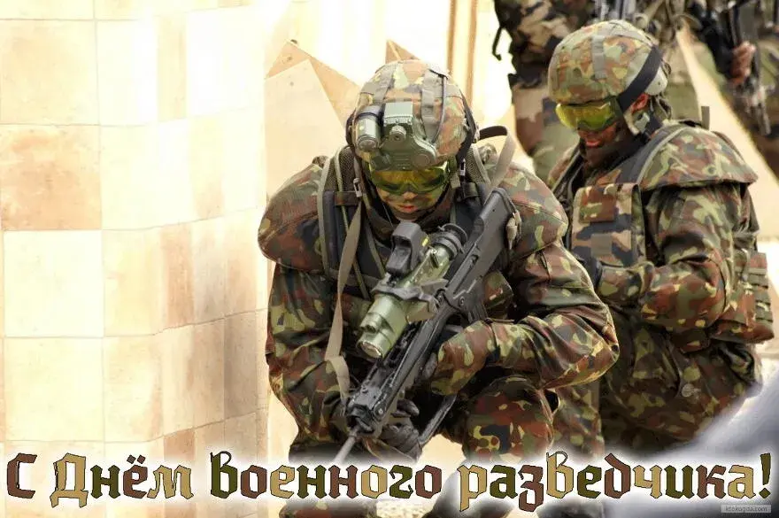 Открытка С днём военного разведчика - С Днём военного разведчика: Открытка с бойцом | Красивая открытка #25