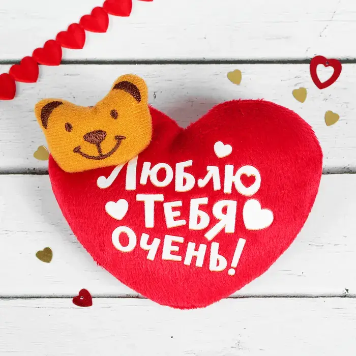 Открытка Люблю тебя - Открытка с мишкой и сердечками | Красивая открытка #12